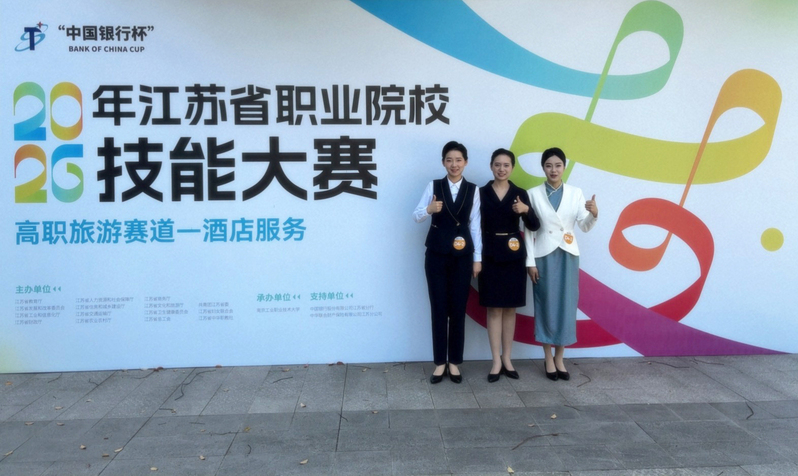 “酒店服务”项目学生组获奖选手